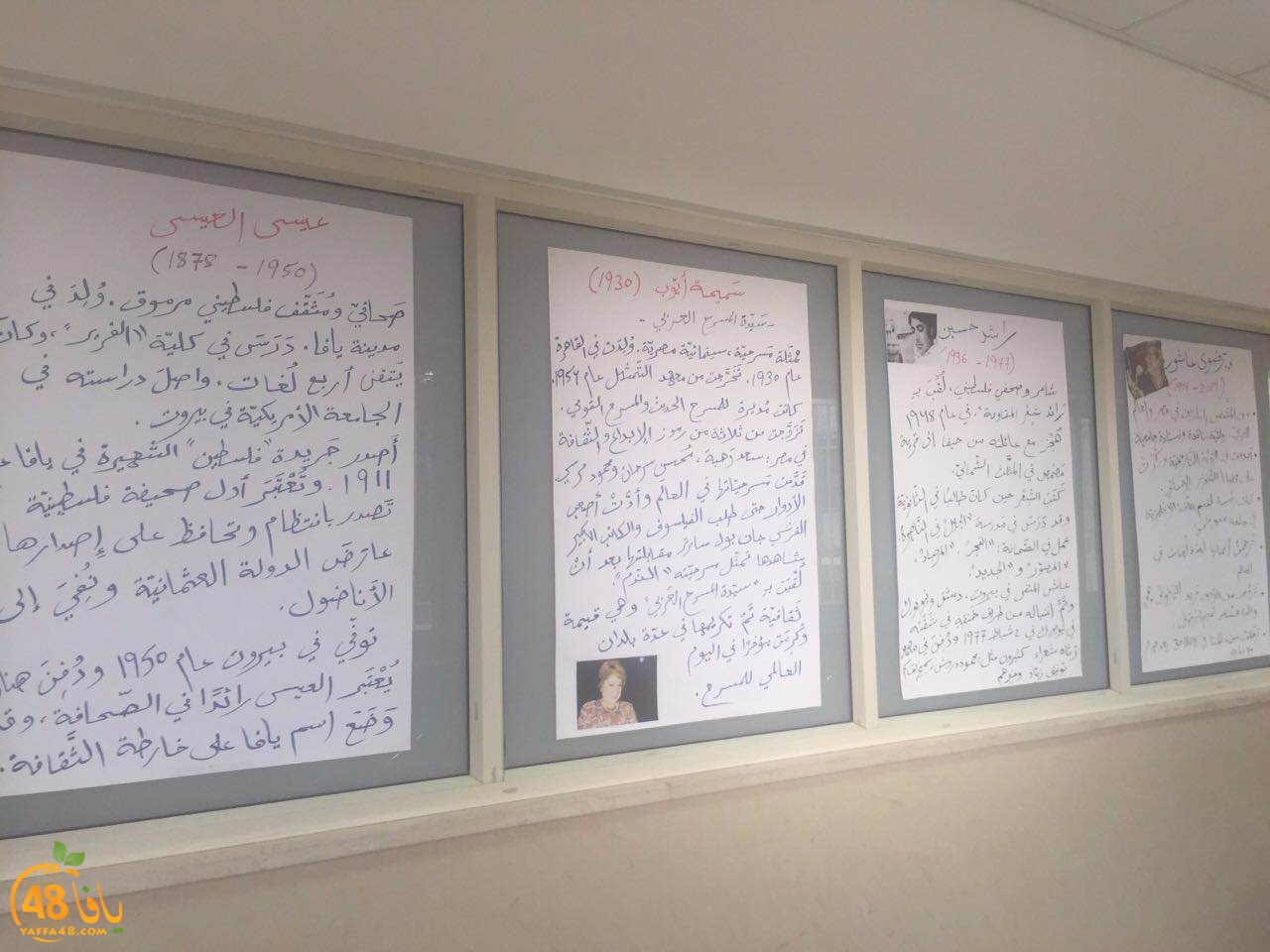 thaqafa terasanta (19).JPG